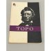 Обложка книги «Торо» — Покровский Никита Евгеньевич