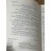 Материалы международной научно- практической конференции "Ив серебряковские чтения", Волгоград, 20-22 апреля 2006 г. Книга 1: