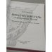 Дополнительное изображение книги «"Византийский стиль" в архитектуре России (вторая половина XIX – начало XX века)»