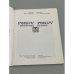 Дополнительное изображение книги «Живопись древнего Пскова»