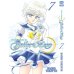 Обложка книги «Sailor Moon. Том 7» — Такэути Наоко, ISBN 9785919963837