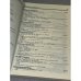 Справочник "Кто есть Кто в Ядерном обществе"