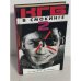 КГБ в смокинге - 2. Женщина из отеля Мэриотт. В 2-х книгах. Кн. 2