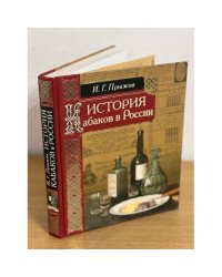 История кабаков в России