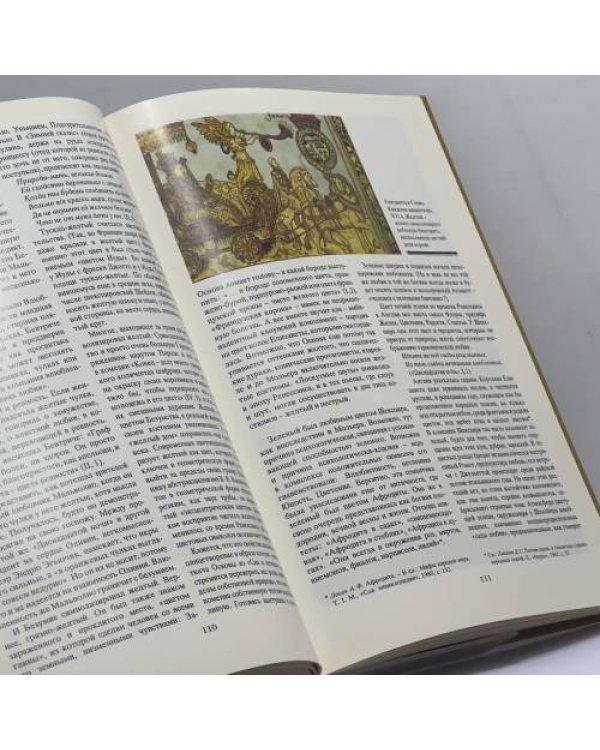 Дополнительное изображение книги «...Все краски мира, кроме желтой»