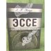 Эссе: стилистический портрет