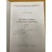 Истоки и тайны бурятских улигеров. Изд. 3-е. Кн. 1