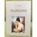 Книга - чтение - читатель как предмет литературы
