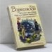 Обложка книги «Русалка в бассейне. Новое дело графини Апраксиной» — Юлия Вознесенская, ISBN 9785995501855