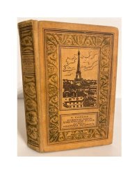 Книжная лавка близ площади Этуаль. Сироты квартала Бельвилль