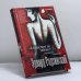Обложка книги «А существует ли любовь? - спрашивают пожарники» — Эдвард Радзинский, ISBN 9785170945054