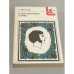 Обложка книги «Стихотворения. Поэмы» — Адам Мицкевич