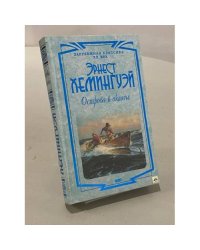 Острова в океане