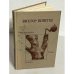 Обложка книги «. Стихотворения. Gedichte. Poems» — Виктор Шнитке, ISBN 5879430057