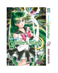 Sailor Moon. Том 9