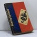 Обложка книги «Ледокол. Кто начал Вторую мировую войну?» — Виктор Суворов, ISBN 9785866060573