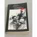 Обложка книги «Главный виновник» — Ясенский Бруно