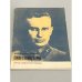 Обложка книги «Слово о командарме» — Алдан-Семенов Андрей Игнатьевич