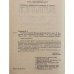 Дополнительное изображение книги «Острова в океане»