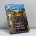 Обложка книги «Ловушка для змей» — Алекс Орлов, ISBN 9785935561352