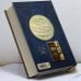 Дополнительное изображение книги «Разоблаченная Изида. Том 1»