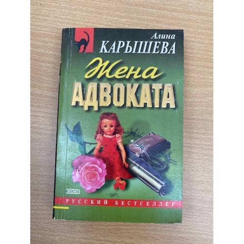 Предпоследний герой