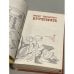 Дополнительное изображение книги «Курземите»