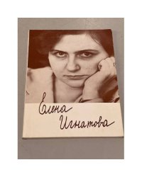 Стихи о причастности‎