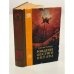 Обложка книги «Рождение шестого океана» — Гуревич Георгий Иосифович