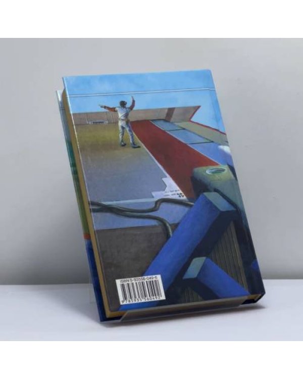 Дополнительное изображение книги «Бросок Саламандры»