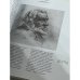 Дополнительное изображение книги «Иван Сергеевич Тургенев. Жизнь. Искусство. Время»