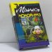 Обложка книги «Маникюр для покойника» — Донцова Д. А., ISBN 9785040055104