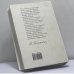 Дополнительное изображение книги «Я, ...»