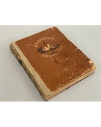 Техническое творчество