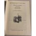 Дополнительное изображение книги «Небесные всадники: Новеллы, миниатюры, маргиналии»