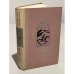 Обложка книги «Победители. Сильнее бури» — Шараф Рашидов