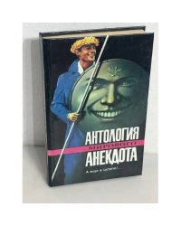 А еще в шляпе!..