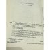 Дополнительное изображение книги «Собрание сочинений. Том третий: Кремль. Казаки»