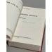 Дополнительное изображение книги « Жизнь Ленина»