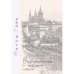 Обложка книги «Воспоминания о чешских левых» — Гаек М., ISBN 9785446915552
