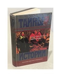 Обрученные