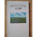 Обложка книги «Вышгород-журнал № 1-2 2009» — Автор не указан