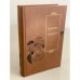 Обложка книги «Го Можо. Сочинения» — Николай Трофимович Федоренко, ISBN 5280012351