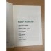 Легенда Горы. Если убить змею. Разбойник. Рассказы. Очерки 