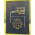 Гомология и гомотопия географических систем
