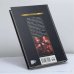 Дополнительное изображение книги «Бриллианты для государя»
