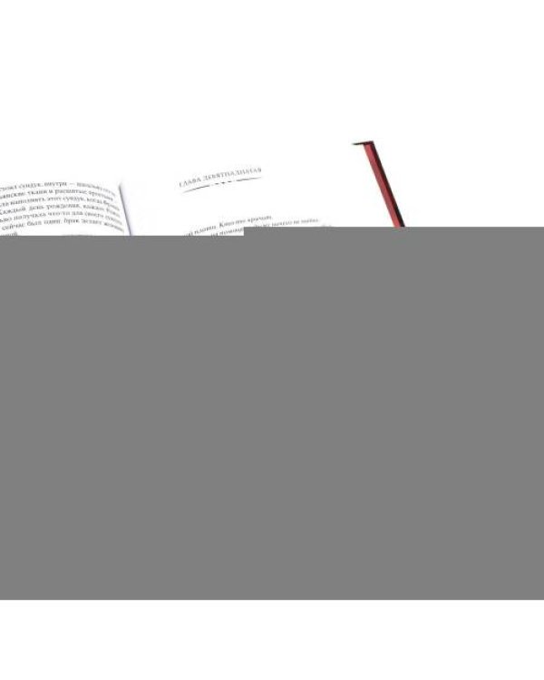 Дополнительное изображение книги «Цвета истины Женщины Зимний сад (комплект из 3-х книг)»