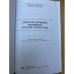 Сюжетно-мотивные комплексы русской литературы