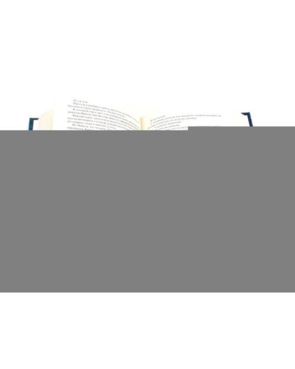 Дополнительное изображение книги «Цвета истины Женщины Зимний сад (комплект из 3-х книг)»
