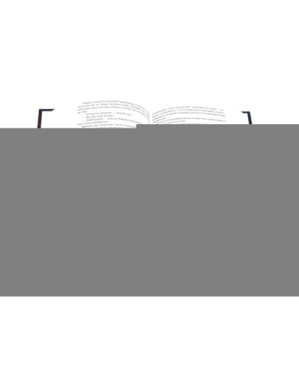 Дополнительное изображение книги «Цвета истины Женщины Зимний сад (комплект из 3-х книг)»